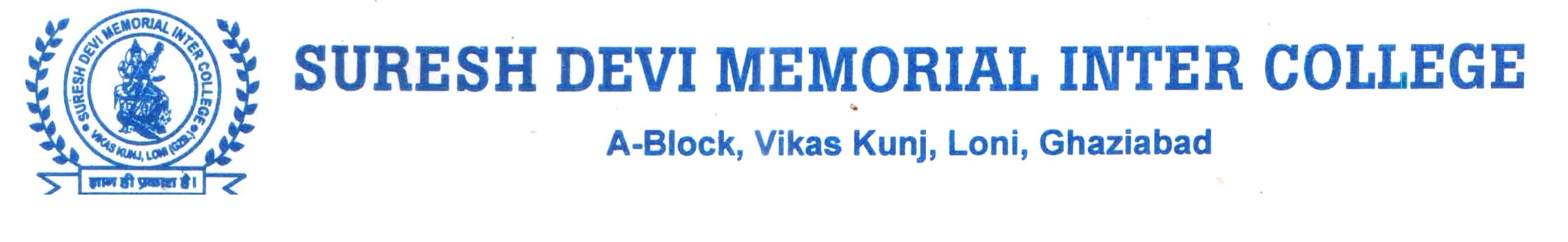 SURESH DEVI MEMORIAL INTER COLLEGE